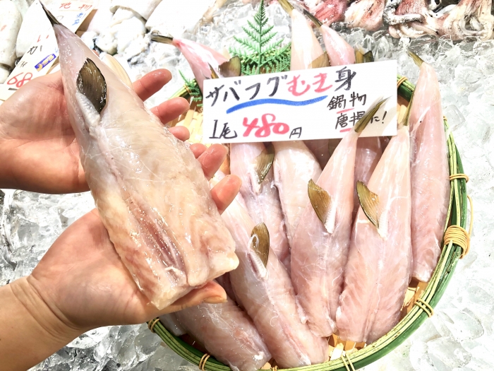 メーテレ アップで紹介されました! 【天然とら河豚】【天然彼岸ふぐ】