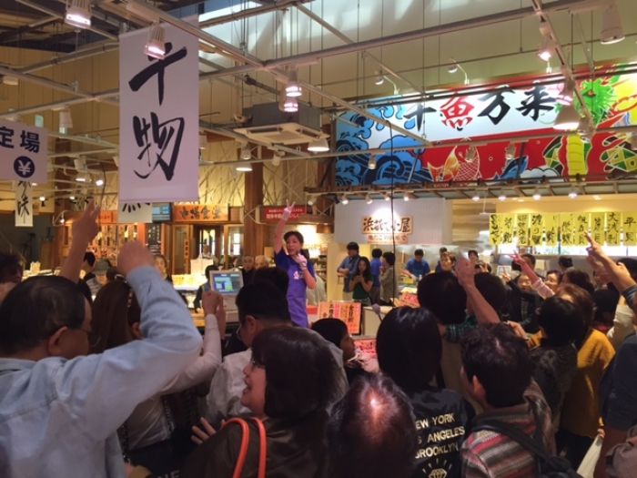 メ~テレ ハピキャンで紹介されました! 魚太郎鮮魚市場に旬の芸人さんが!