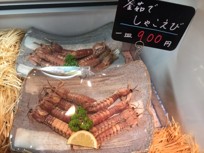 南知多の人気者【シャコ】 今では希少な地元の味。