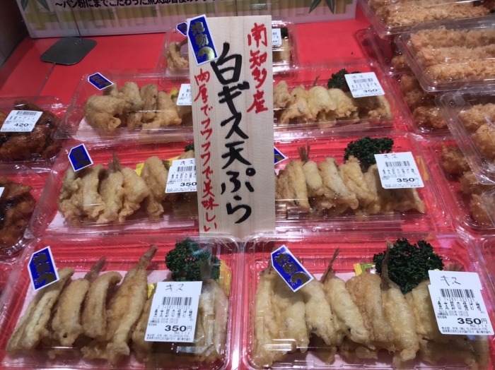 手間がかかるが旨い小魚。南知多産キスが大漁です