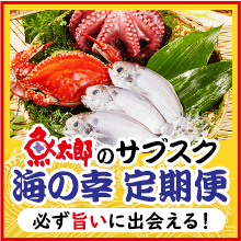 地元のおかーちゃんレシピ コノシロの酢漬け 知多半島の魚貝類 鮮魚から干物まで直送する 魚太郎 地元のおかーちゃんレシピ コノシロの酢漬け 知多半島の魚貝類 鮮魚から干物まで直送する 魚太郎