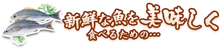 会員登録がお済みの方