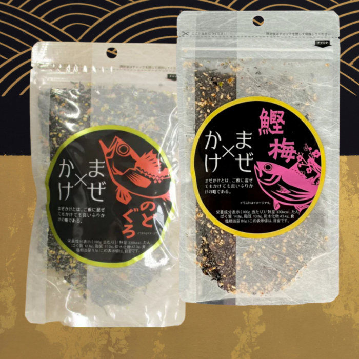 【破格】まぜ×かけ 具沢山ふりかけ のどぐろ