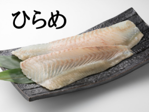 【刺身柵】活〆ひらめ