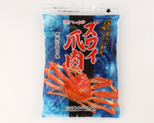 ボイルズワイ蟹爪　殻が剥きやすいスリット入り！