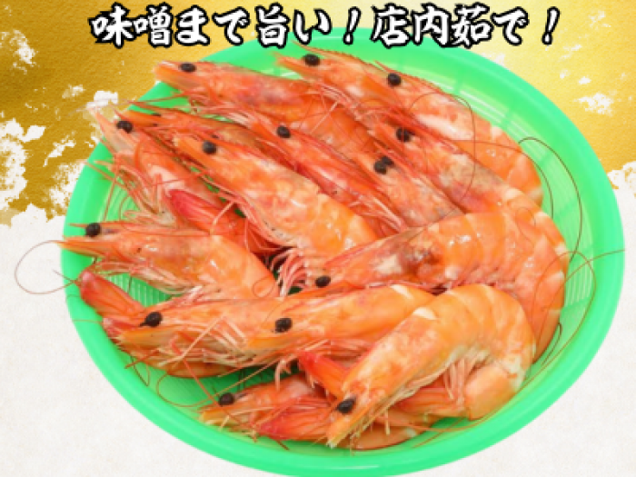 ボイルバナメイえび