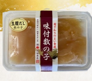 生腹だし　味付け数の子