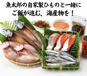 【B】ご飯のお供セット(2023)送料込み