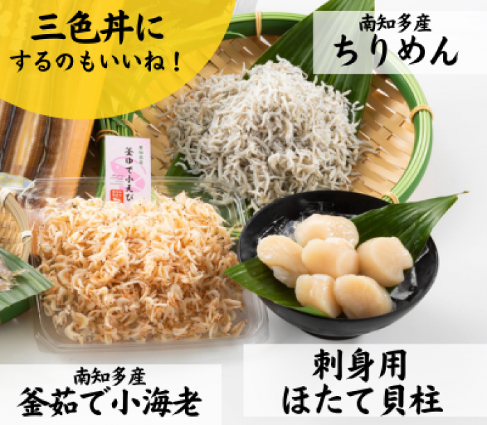 【C】旨いもんセット（2023）送料込み