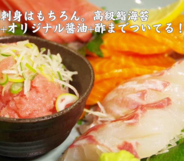 【F】魚屋の手巻き鮨セット（4-6人前）送料込み（2023）