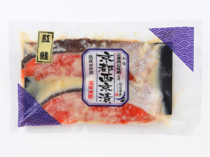 京都西京漬 紅鮭