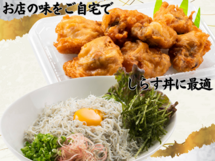 【E】知多の恵み海宝セット(2025)送料込み