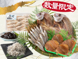 【E】知多の恵み海宝セット(2025)送料込み