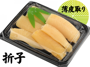 薄皮取り 塩数の子（折子）