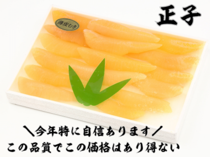 【贈答用にも】塩数の子(正子)