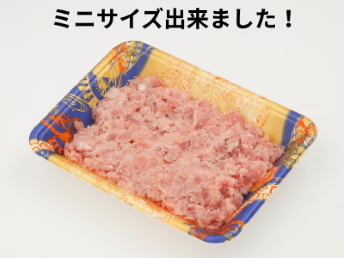 まぐろたたきミニサイズ