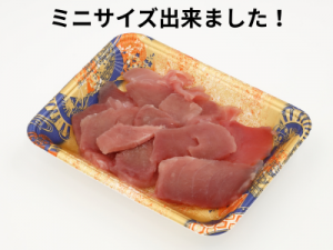 バチマグロ切り落としミニサイズ