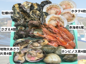 【夏休み特別】浜焼きBBQセット（~14：00までの注文で当日発送！）