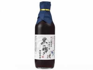 黒の輝き