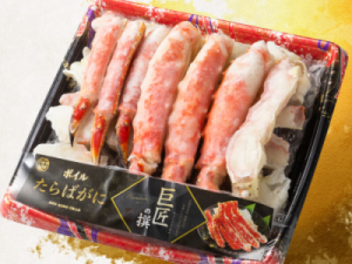 【半分殻が剥いてあります】ボイルタラバガニ1.5K