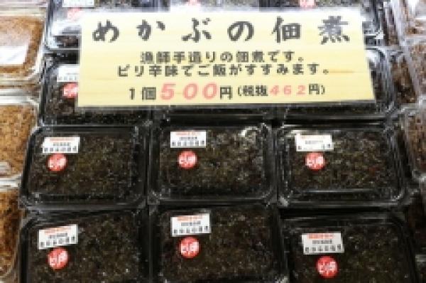激ウマ!めかぶの佃煮♪