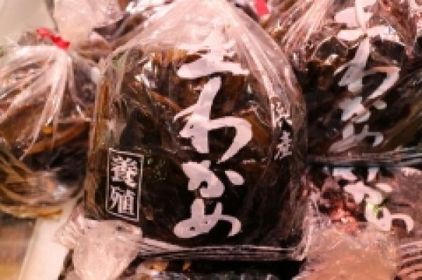 【今日の魚太郎】　徳用生ワカメ＆ひじき(ボイル)入荷しました。