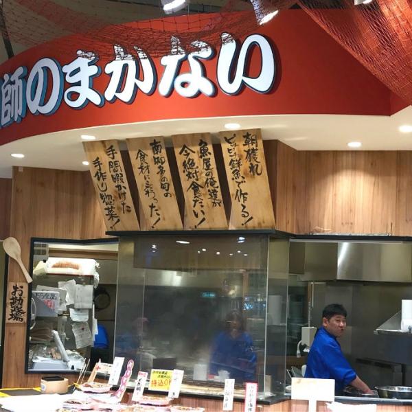 隠れた人気惣菜!くじら竜田揚げ!