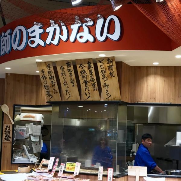 本日放送! 秘密のケンミンSHOW! 愛知県