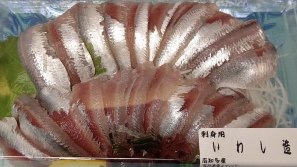 南知多の夏は、イワシがないと始まらない!