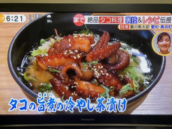 魚太郎本店、名物売り子のまーちゃんの秘伝レシピ タコの甘煮
