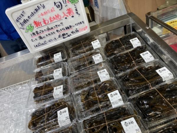 旬の海藻 生で食べれるのはあっという間に終わっちゃう~