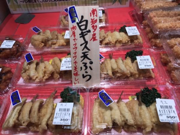 手間がかかるが旨い小魚。南知多産キスが大漁です