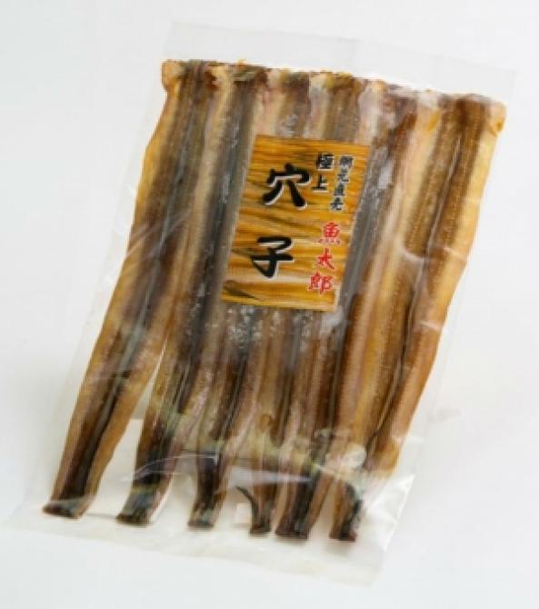 天日干し 特選穴子みりん干し(真空パック)