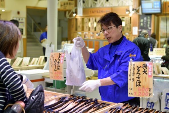 自家製 干物三種盛り