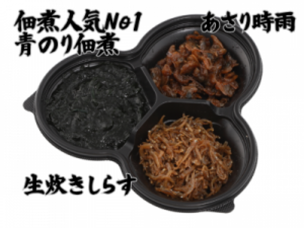 人気佃煮3種セット