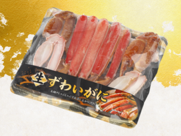生ずわいがにパック(半分殻がとってあります)500g