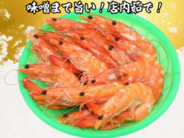 ボイルバナメイえび