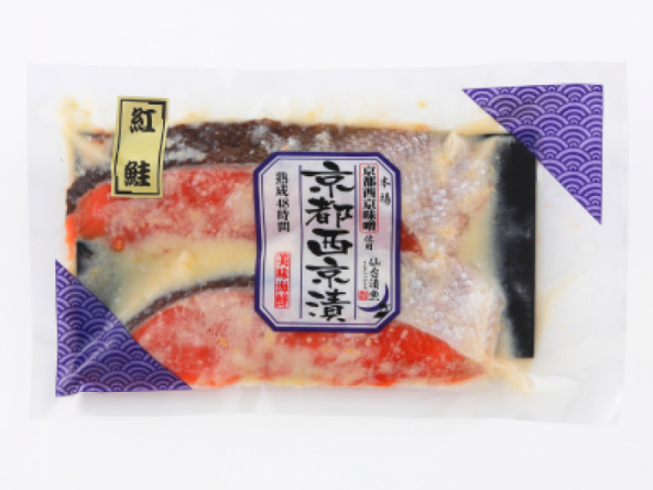 京都西京漬　紅鮭