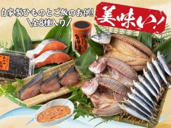 【2026年B】　ご飯のお供セット